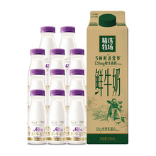 【蒙牛鲜奶】精选牧场鲜牛奶950ml*1盒+A2型鲜奶185ml*11瓶