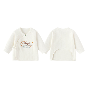 【清仓】babylove新生儿半背衣春秋纯棉衣服婴儿上衣宝宝护肚睡衣