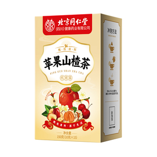 苹果山楂红枣陈皮肥油减养生茶包脂官方店正品水果刮秤去掉旗舰店