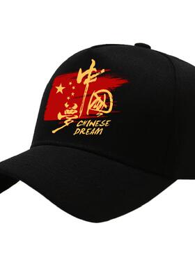 帽子儿童新款班级团体户外出游中小学生六一可调节夏遮阳棒球帽子