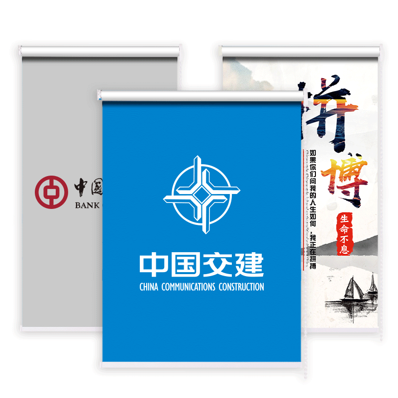 珍香缘窗帘活动板房专用