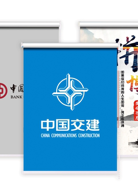 珍香缘窗帘活动板房专用