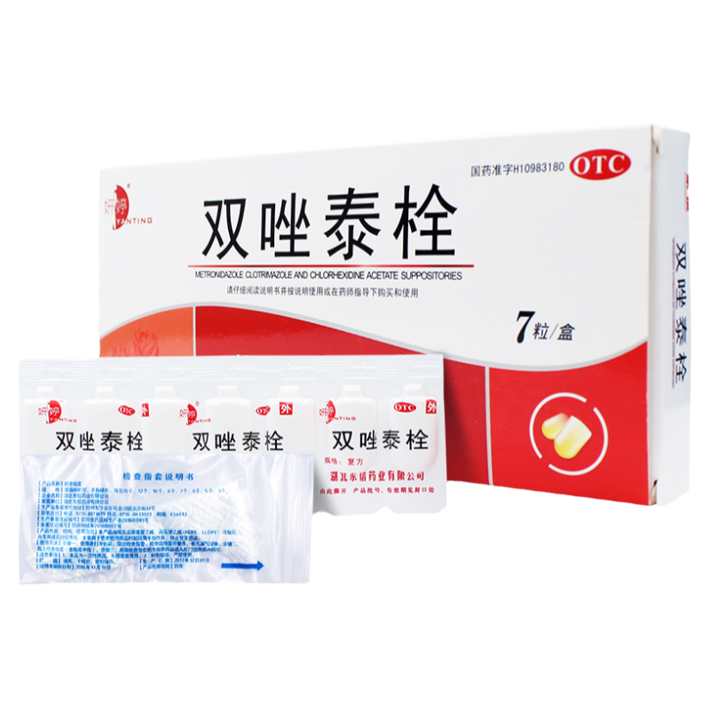 东信 妍婷 双唑泰栓7粒 otc