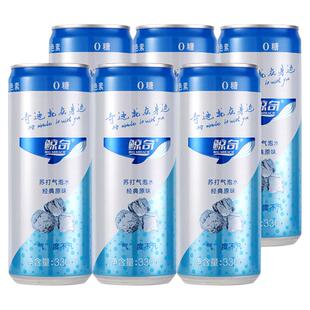 鲸奇苏打气泡水原味青柠椰子青瓜无糖饮料黄瓜柠檬0糖0卡0脂汽水