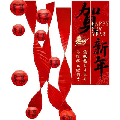 2026春节装饰年会年味氛围背景布