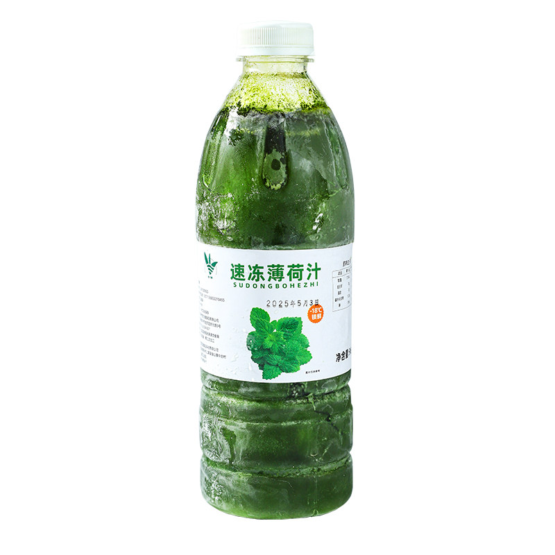 冷冻薄荷汁商用果汁鲜榨薄荷原浆