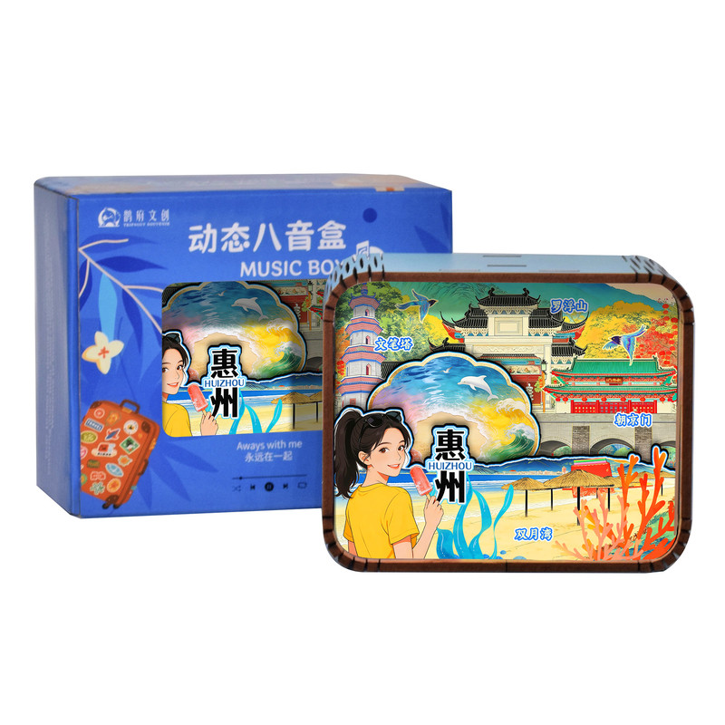 惠州旅游文创八音盒定制