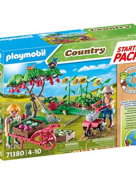 playmobil摩比世界儿童玩具多彩生活系列蔬菜园农场71380