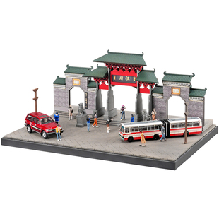 收藏家1:64小比例车模搭配展示佛山祖庙微缩场景模型适用于minigt