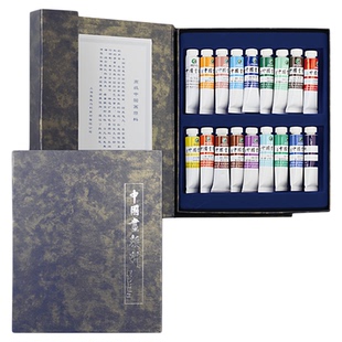 马利国画颜料高级艺术家级中国画套装专业单支只初学者艺术书画水墨画材料12色18色白工具全套包邮马利牌官方