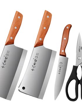 【十八子官方旗舰正品】刀具套装