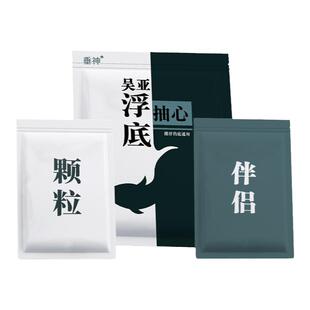 吴亚钓鱼饵料浮底抽心泡泡球釜底抽薪果味黑坑草鱼鲢鳙饵垂神小药