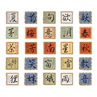 景阳阁书法专用纸方形加厚文创硬卡前程似锦文化墙展示作品纸小方格毛笔书法楷书隶书行书草书培训班茶室卡