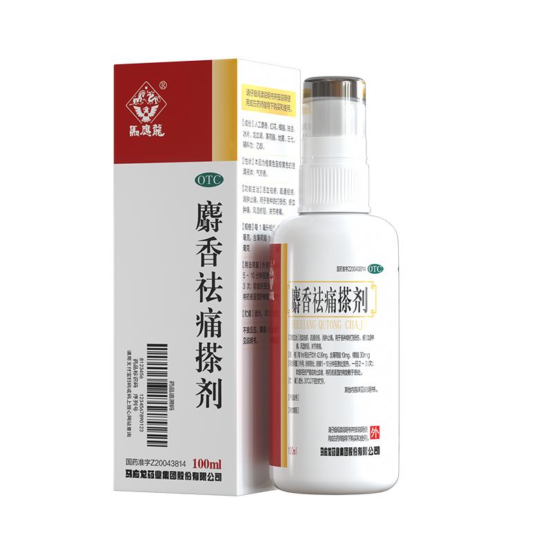 【马应龙】麝香祛痛搽剂100ml*1瓶/盒