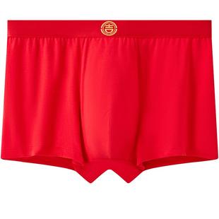 曼妮芬新款本命年红男士平角裤四角底裤青年内裤男生棉质结婚短裤