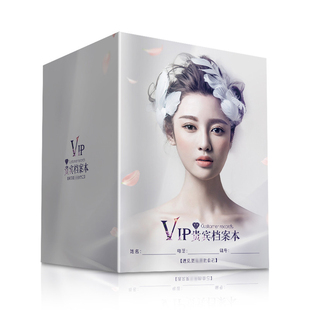 美容院顾客档案一人一本VIP会员护理登记本客户资料管理手册定制