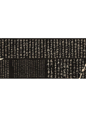 宋 米芾  萧间堂记 名家书法字画行书碑帖微喷仿古复制手卷装饰画