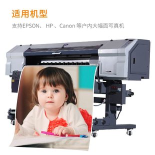 厂批180g哑光相纸照片寸相片纸装 饰画写真2436寸图文纸卷筒喷墨