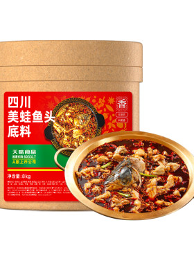 【拾翠坊】美蛙鱼头火锅料16斤装