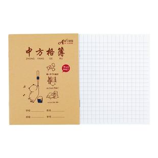 伟盛牛皮纸作业本小学生专用一年级英语数学田字格本生字单双行课文汉语拼音写字本大中小方格练习簿字母数字