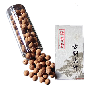 岭南香社 古刹晚钟 手工线香合香 熏香粉 天然香材 清新家用养生