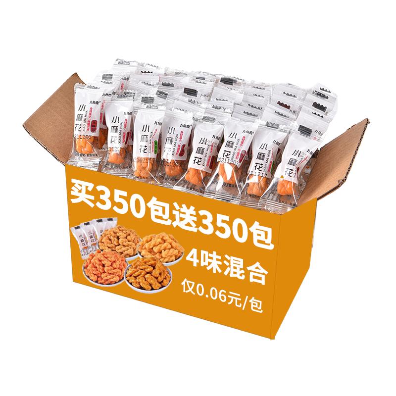 天津小麻花!传统手工制作