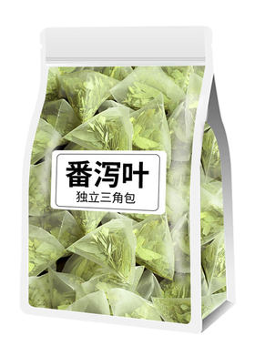 【八百方】番泻叶茶包正品官方旗舰店独立小包装