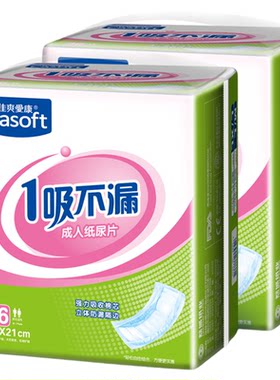 佳爽爱康成人纸尿片直条形