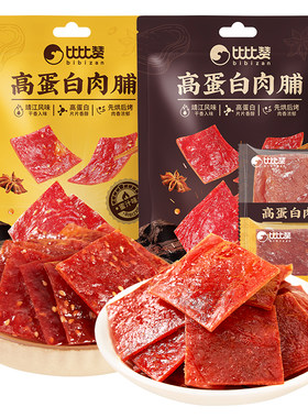 比比赞_靖江风味肉脯_解馋小零食