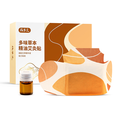 【精油增效+8h发热】艾灸热敷贴