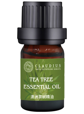 CLAUDIUS/珂洛帝斯澳洲茶树精油