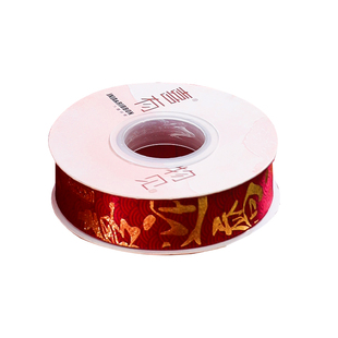 乔迁之喜装饰品红绑带丝带绸带新居场景布置新房搬家入宅布置彩带