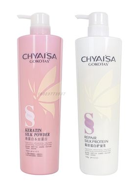 彩弘伊莎蚕丝蛋白洗发水护发素
