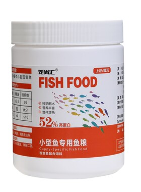 小型鱼高蛋白缓沉饲料鱼粮买2送1