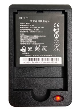 M21g锂电池大容量适用634948AR随身wifi无线网M22LG影腾YM-M001苏宁宜品伊鸣通用专用正品快速座充充电器
