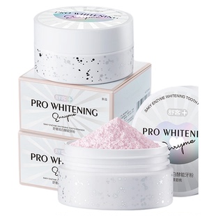 舒客牙粉小苏打美白牙齿牙膏去烟渍洁清洁口腔旗舰店正品成人