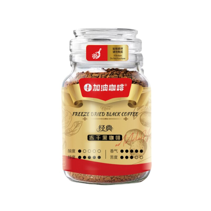加油咖啡0添加纯冻干咖啡粉100g