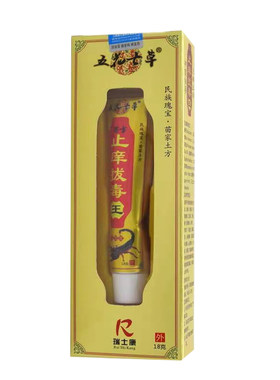五花七草止痒拔毒王草本乳膏