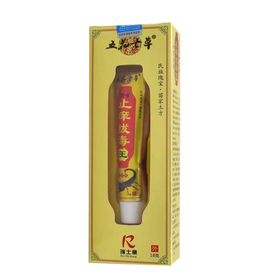 五花七草止痒拔毒王草本乳膏