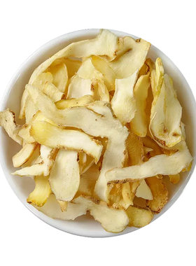 特级正品玉竹片中药材500g