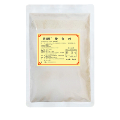腌鱼粉商用腌肉粉腌鱼料嫩鱼去腥