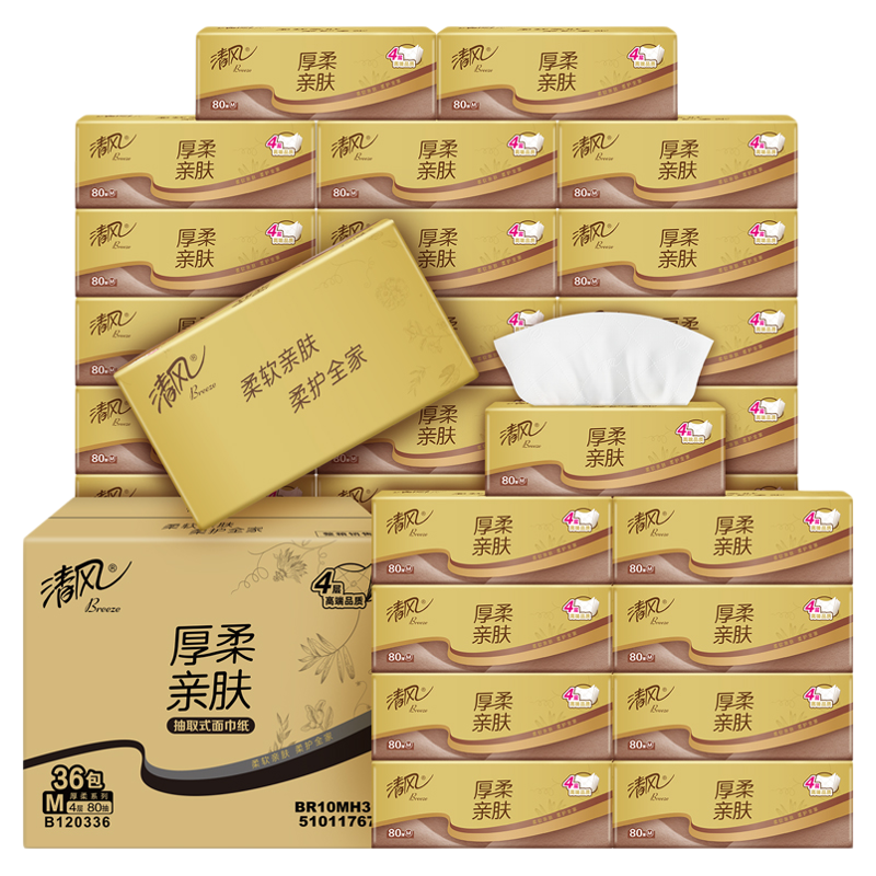 【李昀锐同款】清风厚柔金装抽纸36包纸巾整箱餐巾纸抽家用面巾纸