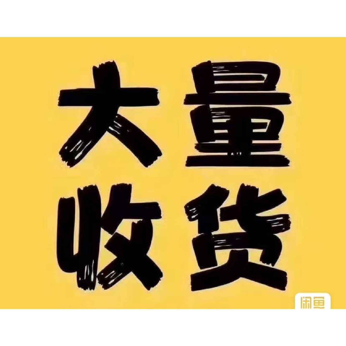 议价工控产品,光电,传感器,触摸屏,继电器,变频器,PLC,