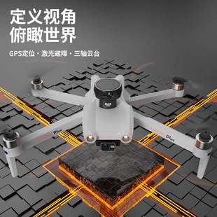 跨境M108中继图传GPS无人机航拍三轴云台5.5寸屏遥控激光避障飞机