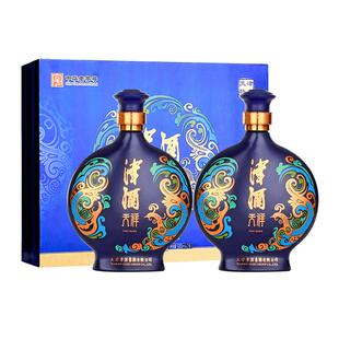 津酒52°天祥礼盒装500mL *2瓶浓香型白酒 送礼商务宴请