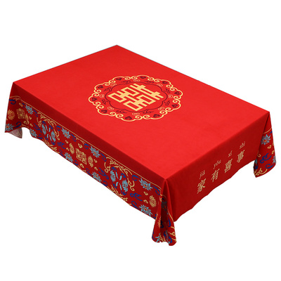 桌布结婚茶几红色喜庆中式