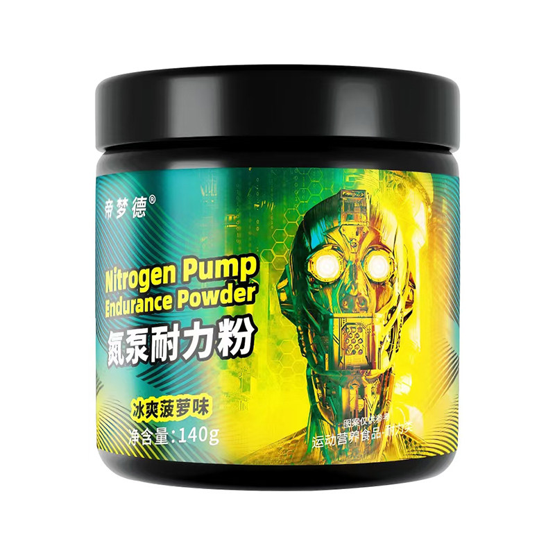 帝梦德金魔氮泵耐力粉健身运动
