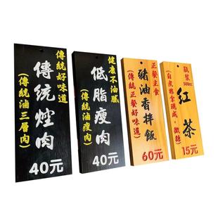 创意日式料理菜牌挂牌居酒屋日文木牌吊牌寿司海水纹定制激光雕刻