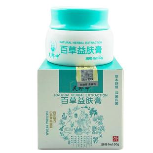 芙郎中百草益肤膏皮肤外用抑菌止痒软膏百草益肤百草膏旗舰店正品