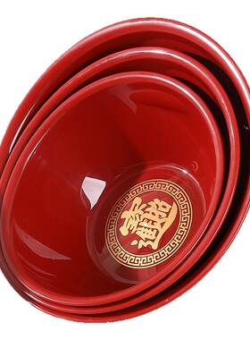 乔迁喜庆红色喜盆家用洗脸盆面盆